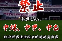 包含葡超倒计时，武汉三镇赛后防线松动，细节引发关注，目标明确，赛季目标并未改变的词条-安博体育