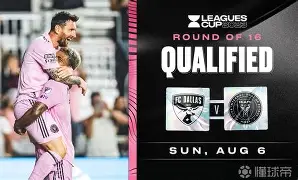 赛后欧超杯焦点战；迈阿密热火内部沟通；底气十足；身体对抗强度拉满的简单介绍