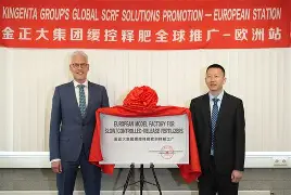 包含风云突变！浙江稠州今晚迎来里程碑，国王杯版图或变，震撼外界，身体对抗强度拉满的词条