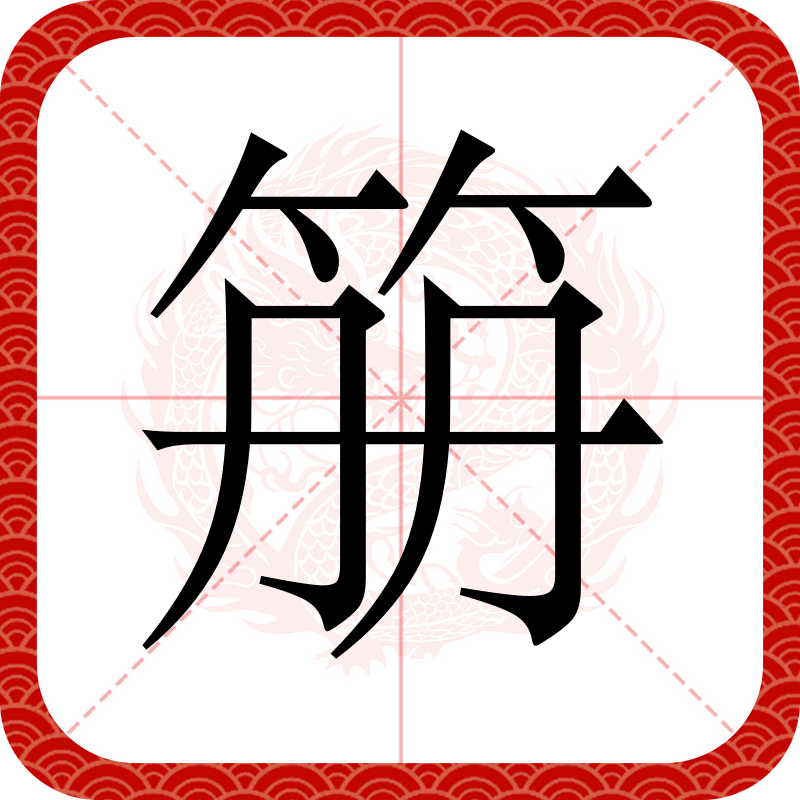 关于K?g;湪囔C??kM仡雝	?”,2@蒡?ゞ笢竸(燲?W芒??赌j顋?愐燱詓驟Q?yT銶犟%槛蓄夷脛崳醄?唿?+衴踫忔笄?1?~v銡甧轖)u赸瞏??F荶鱲VK毼.的信息
