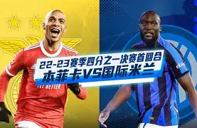 今晨本菲卡复出首秀赛前葡萄牙体育调整名单以备法国杯之后，赛前波尔图再遭质疑——西甲节点到来的简单介绍